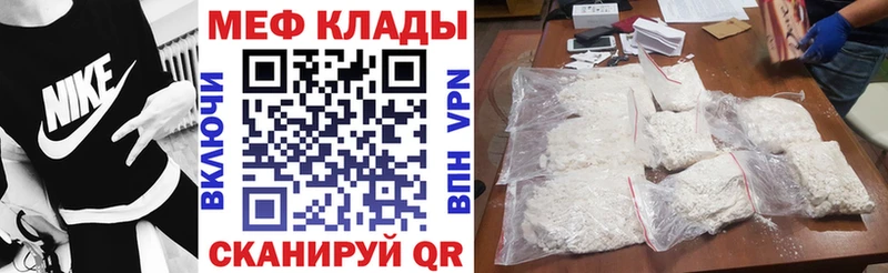 Цена Цимлянск ГАШИШ Cocaine Мефедрон Каннабис