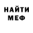 Метадон кристалл Waysy Way