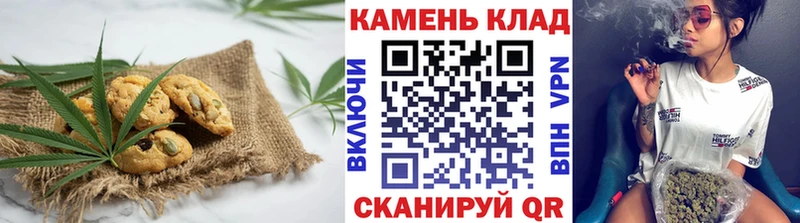 цены   Цимлянск  Еда ТГК конопля 