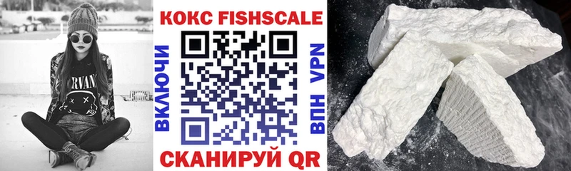 что такое наркотик  Цимлянск  Cocaine 98% 