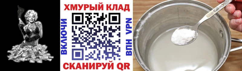 OMG tor  Цимлянск  Героин афганец 