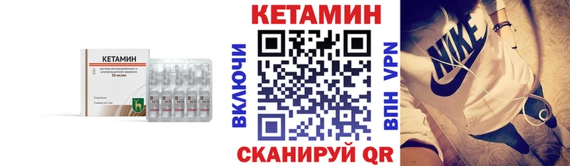 сколько стоит  Цимлянск  КЕТАМИН VHQ 