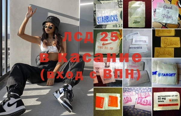 прущие крисы Абинск