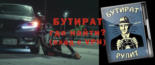 амфетамин Абдулино