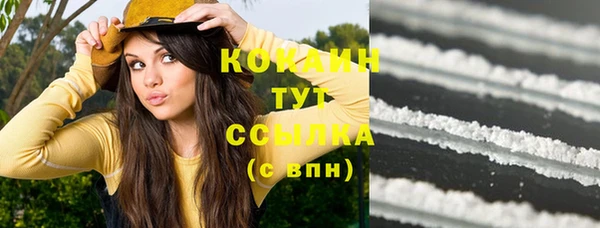 амфетамин Абдулино