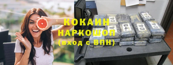 амфетамин Абдулино