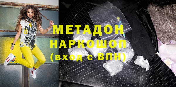 наркотики Алзамай