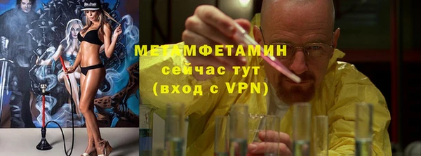 амфетамин Абдулино