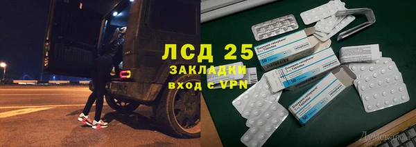 амфетамин Абдулино