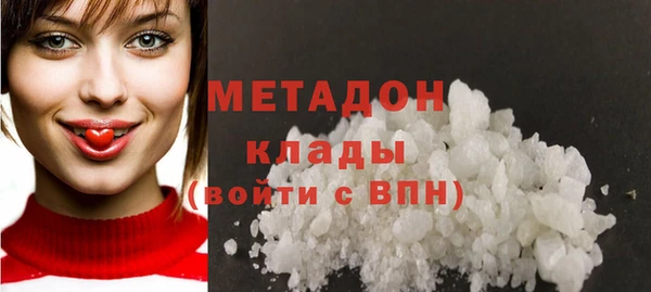 гашик Абаза