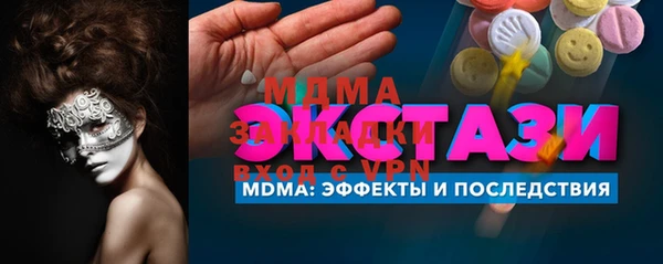 гашик Абаза