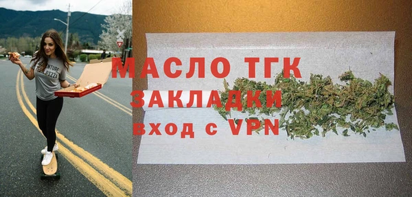 амфетамин Абдулино