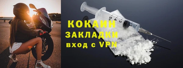 амфетамин Абдулино