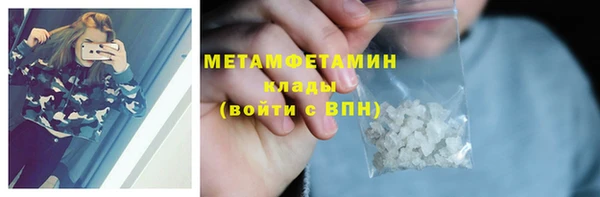 амфетамин Абдулино