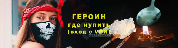 амфетамин Абдулино