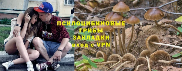 амфетамин Абдулино