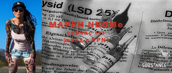 ECSTASY Алексеевка