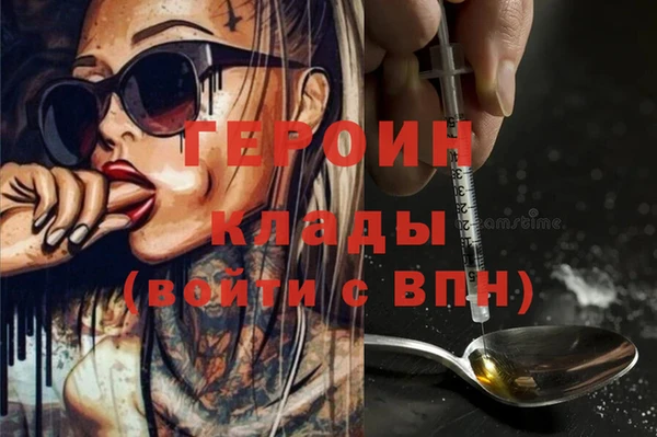 гашик Абаза