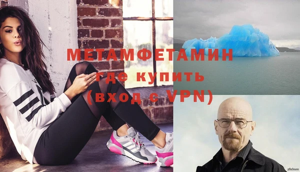 прущие крисы Абинск