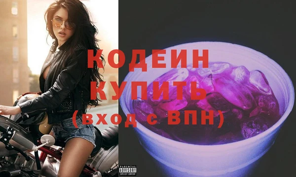 прущие крисы Абинск