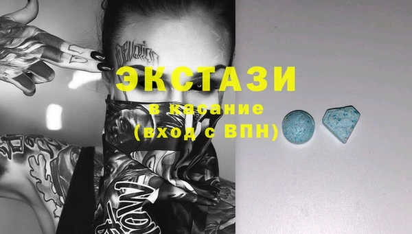 гашик Абаза