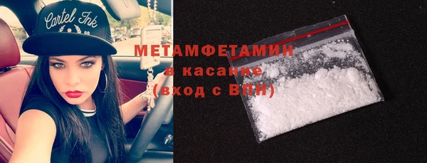 гашик Абаза