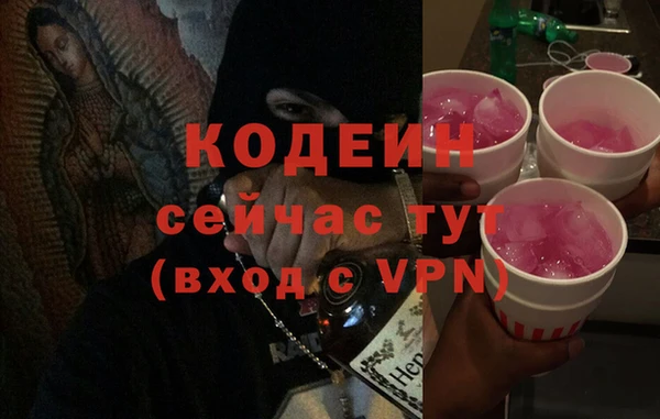 прущие крисы Абинск