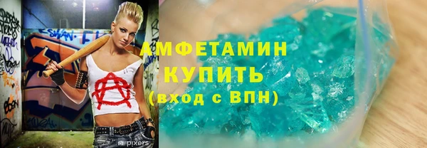 прущие крисы Абинск