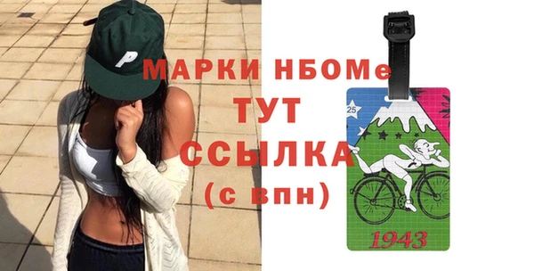 гашик Абаза