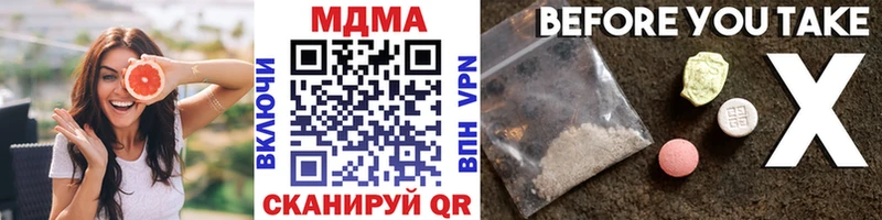 MDMA VHQ Цимлянск