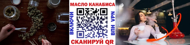 Дистиллят ТГК вейп  Цимлянск 