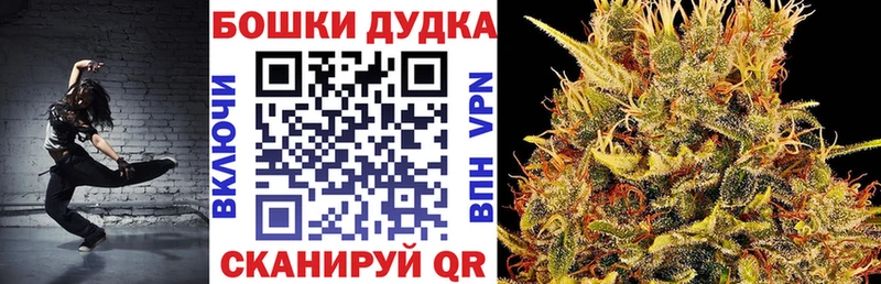 kraken вход  Цимлянск  Бошки Шишки MAZAR  купить  сайты 